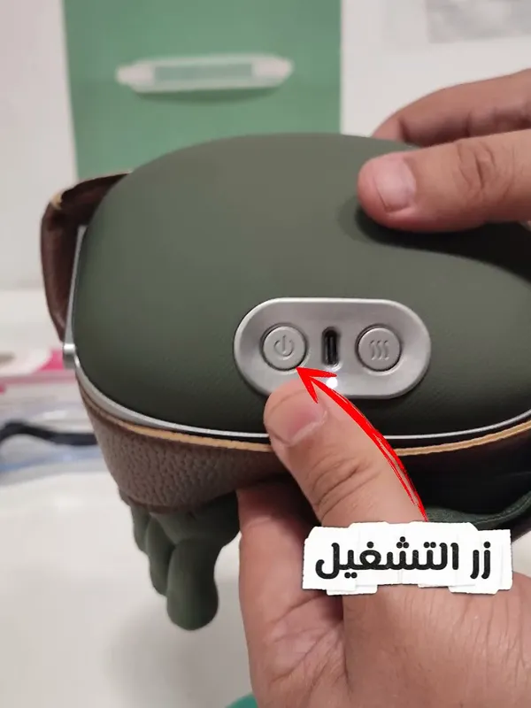 زر التشغيل وزر الحرارة ومنفذ الشحن في جهاز مساج الرقبة