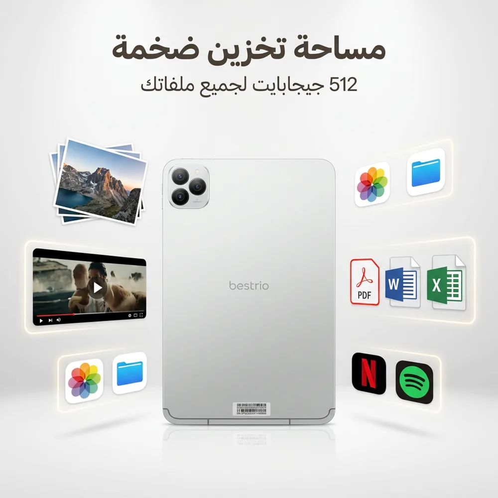 استخدام تابلت بيستريو S12 في الدراسة والمشاهدة