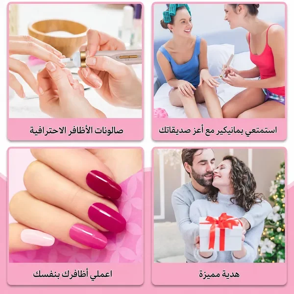 استعمالات جهاز العناية بالأظافر في البيت