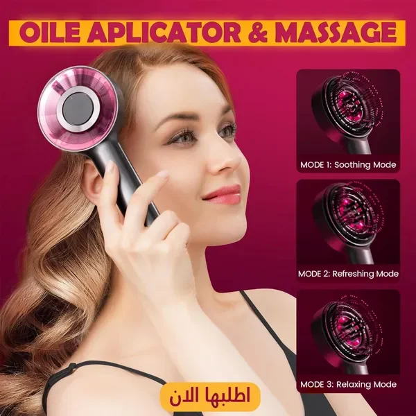 فرشاة توزيع الزيت على فروة الرأس وأوضاعها الثلاثة
