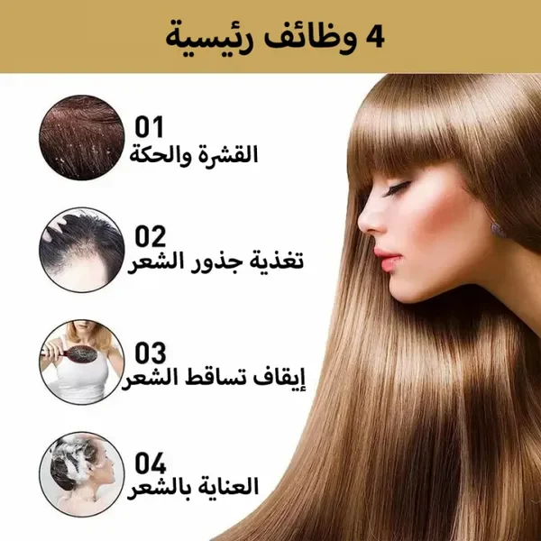 أربع وظائف رئيسية للشامبو للقشرة وجذور الشعر