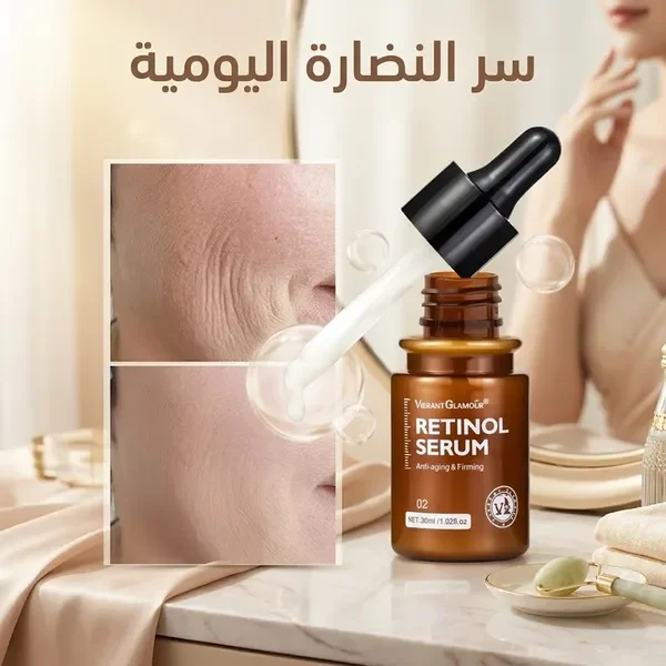 سيروم الريتينول للوجه مع مقارنة البشرة قبل وبعد
