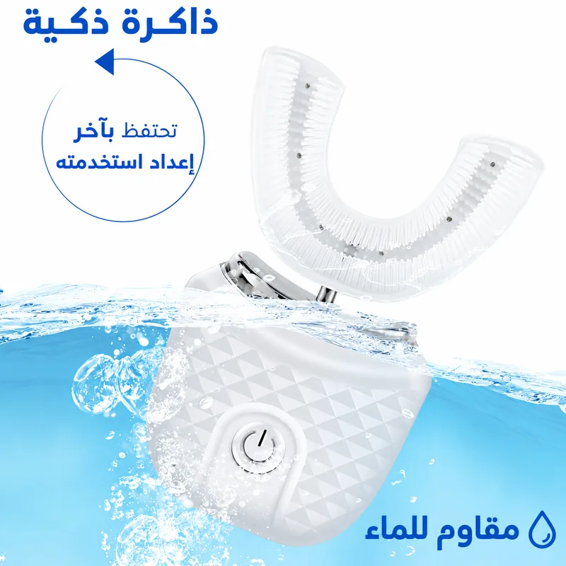 ذاكرة آخر إعداد ومقاومة الماء للفرشاة