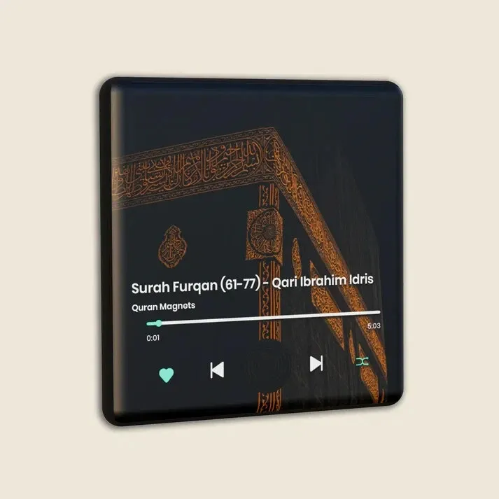 مغناطيس ثلاجة مشغّل قرآن