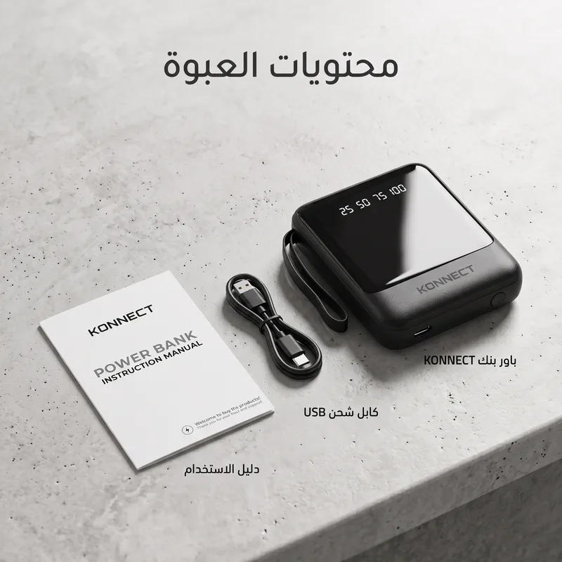 باور بنك 22.000 ميللي امبير