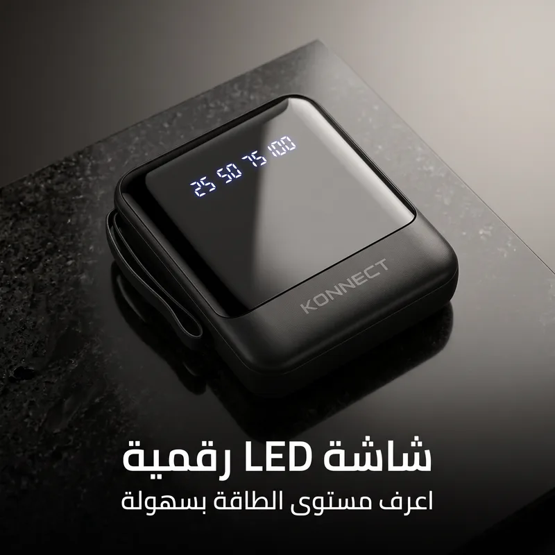 باور بنك 22.000 ميللي امبير