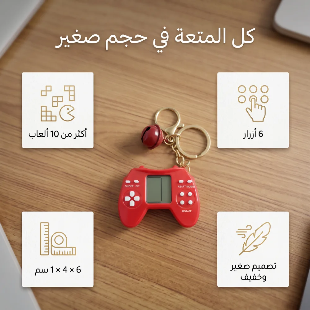 اتارى ميدالية ضمان عام
