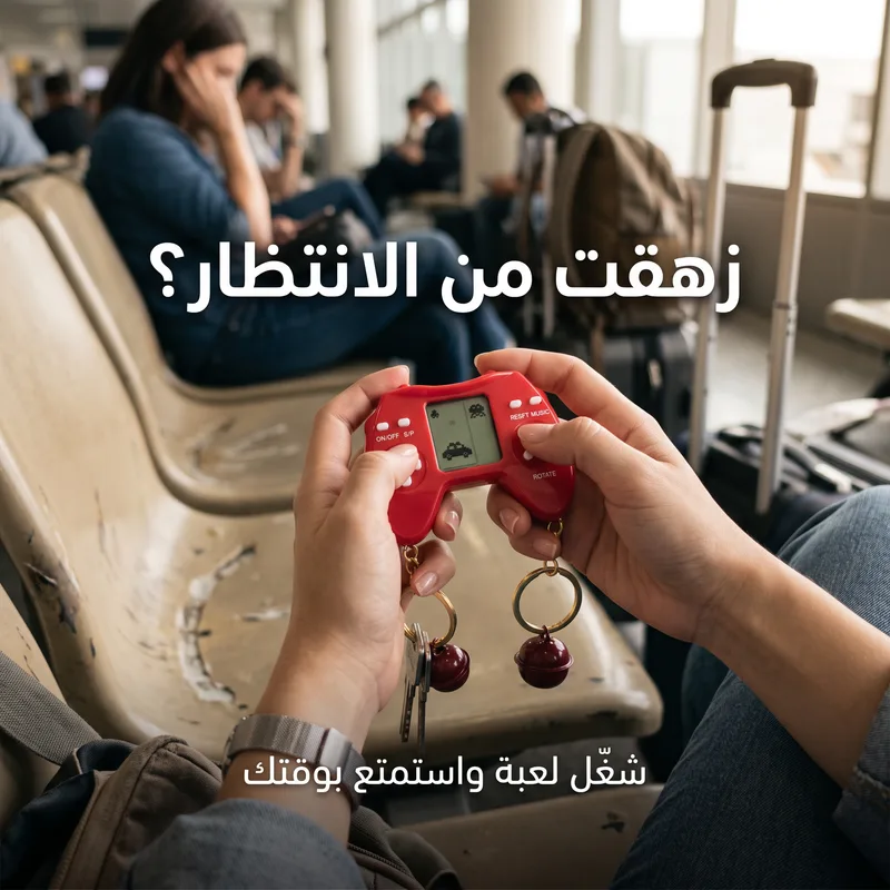 اتارى ميدالية ضمان عام