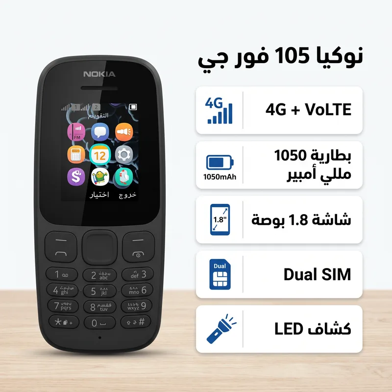 جوال المملكة ضمان عام