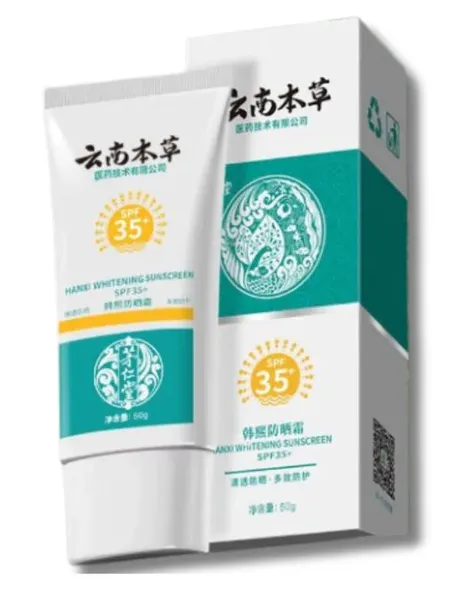 أنبوب واقي شمس Hanxi SPF 35+ مائلاً أمام علبته البيضاء والخضراء