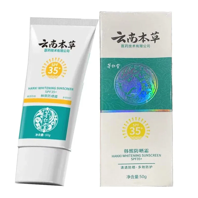 واقي شمس Hanxi SPF 35+