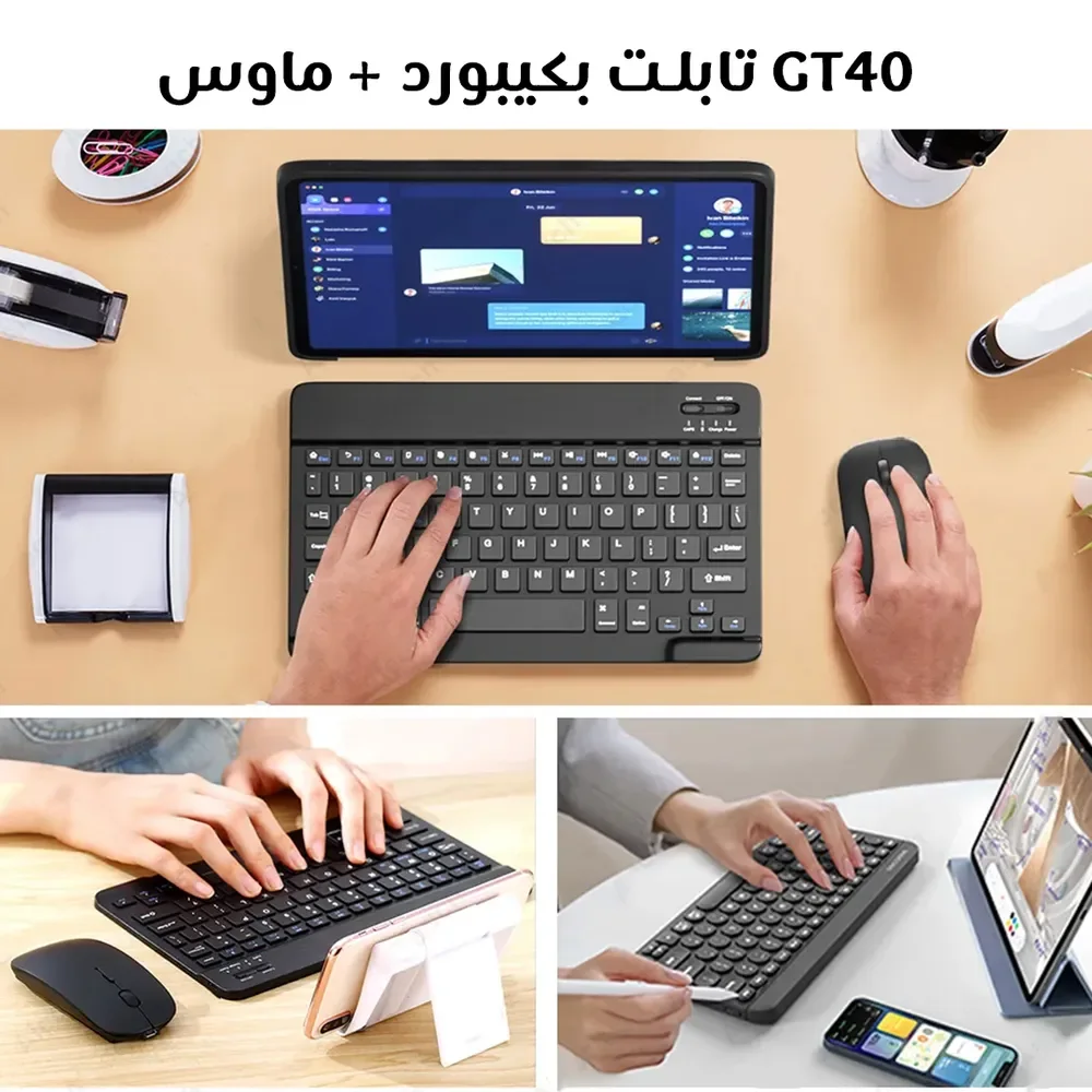 استعمالات تابلت GT40 شاشة 10.1 إنش