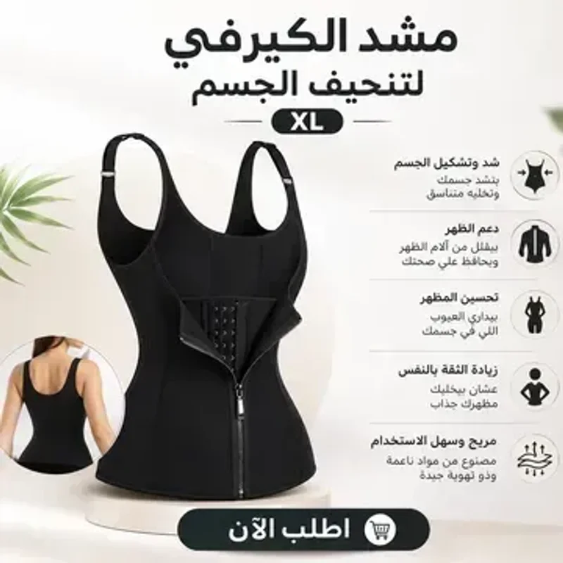 كورسيه الخصر النسائي بسحاب مقاس XL مع عجلة تمارين